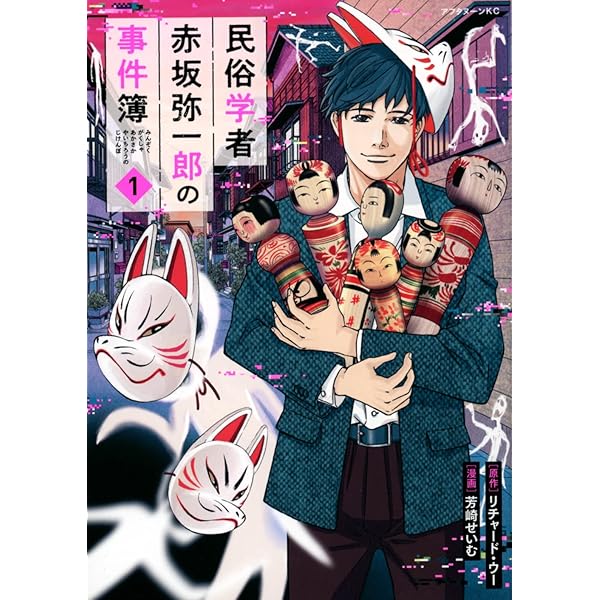 【絶版本】日本の絵銭 赤坂一郎 絶版本】日本の絵銭 赤坂一郎 絶版本】日本の絵銭 赤坂一郎